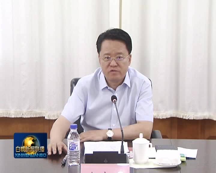 省人大常委会调研组来我市调研信访工作