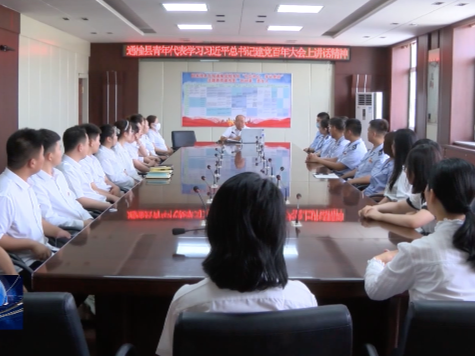 通榆团县委组织青年代表学习习近平总书记在建党百年大会上讲话精神