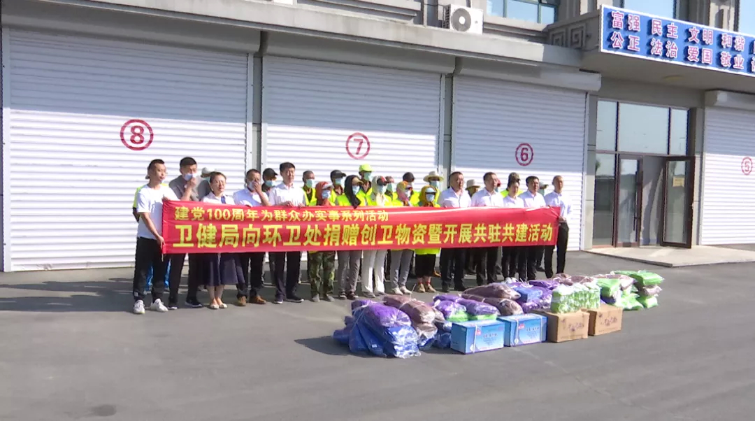 【我为群众办实事】大安市卫健局：将关爱送给环卫工人