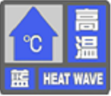 【天气预报】说说高温那点事→龙井市开启"烧烤模式"