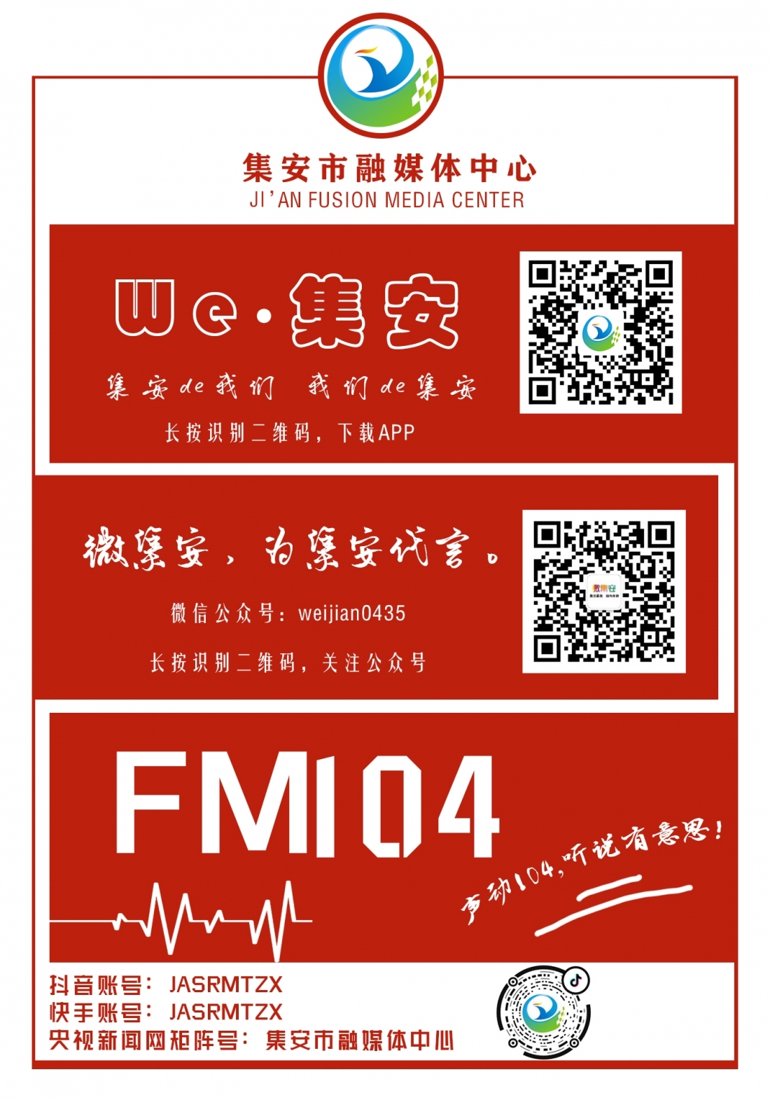 结尾.jpg