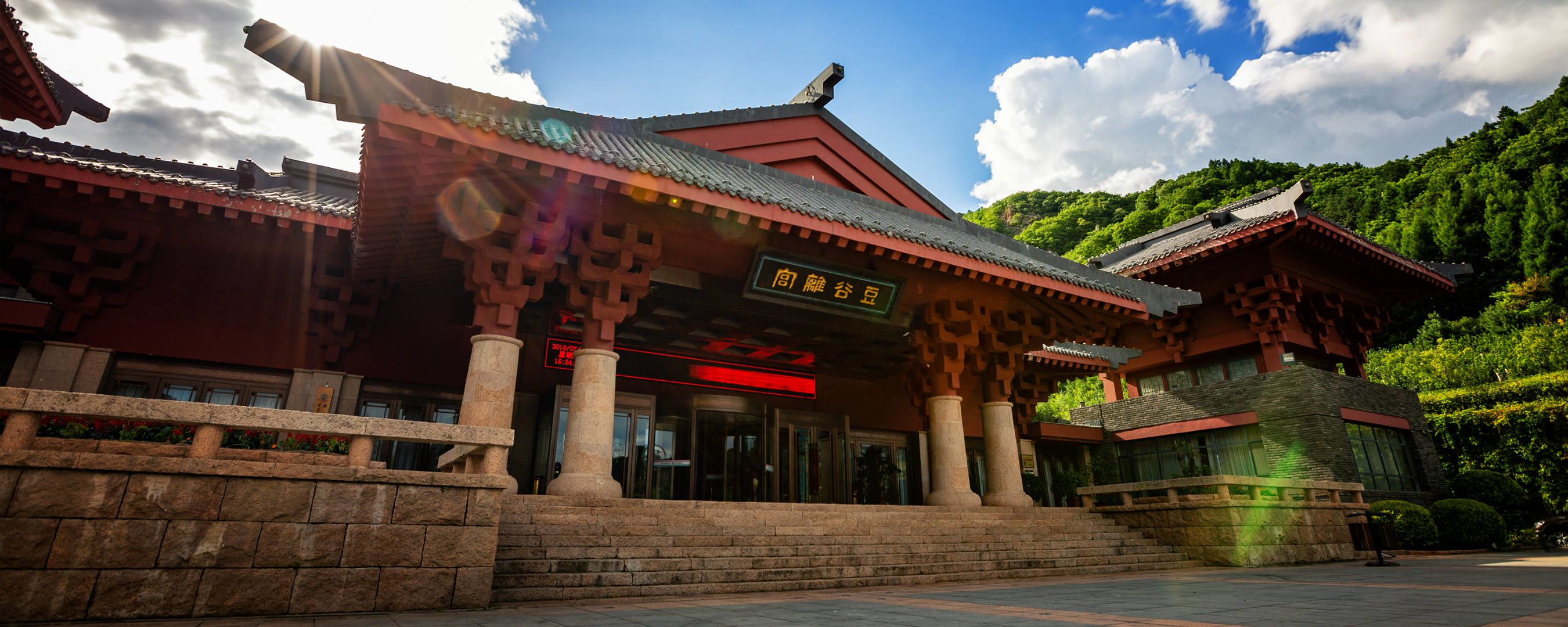 豆谷离宫招贤纳才，4个岗位等你来挑！