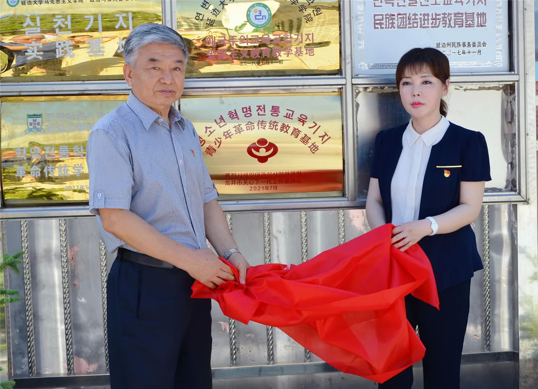 龙井又一青少年革命传统教育基地揭牌