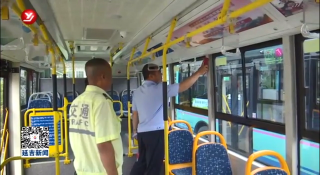延吉市公交集团开展夏季车辆安全隐患大排查