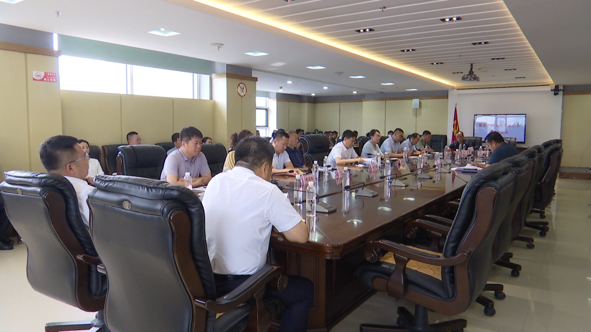 集安市召开安全生产委员会第5次会议