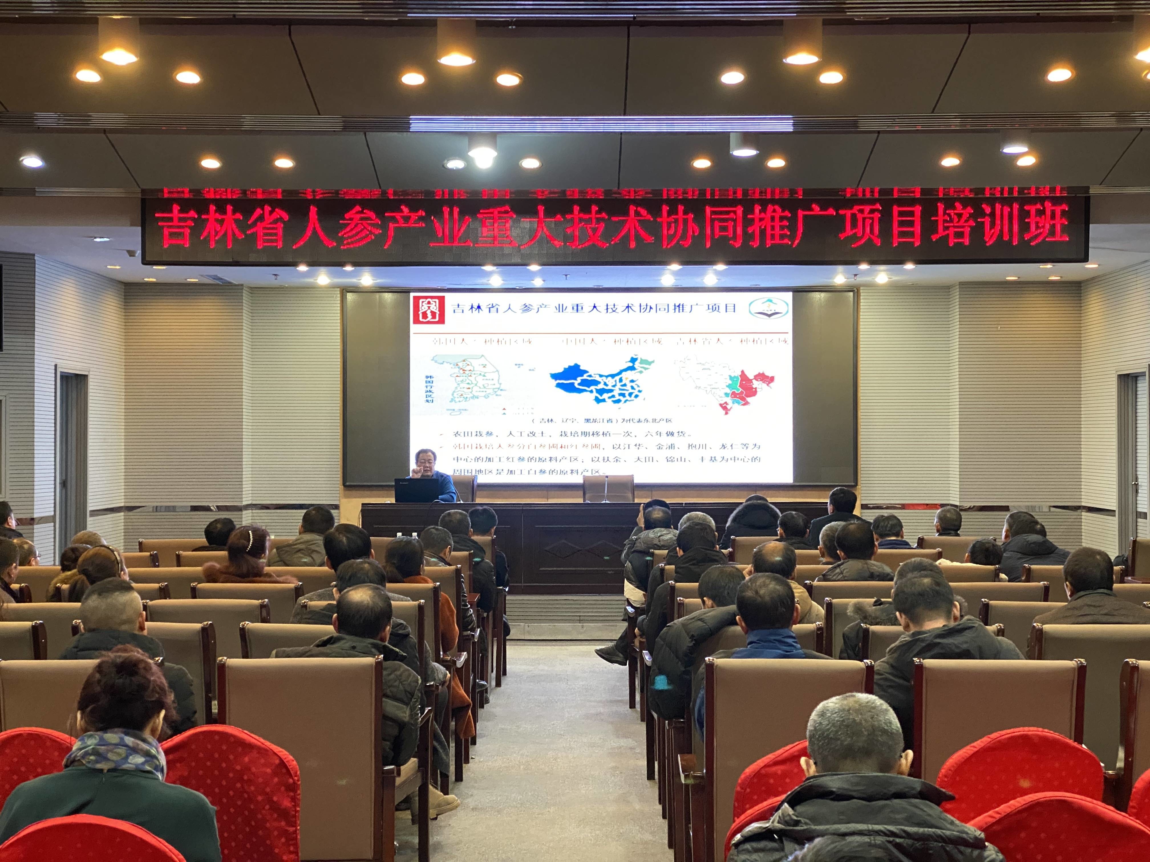 集安市加快推进特产业市域社会治理现代化