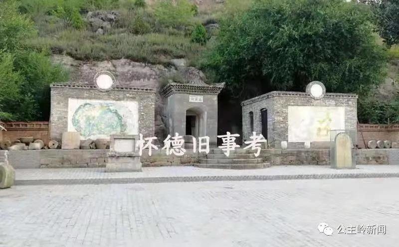 【你不知道的公主岭】马占山将军与“忠烈祠”