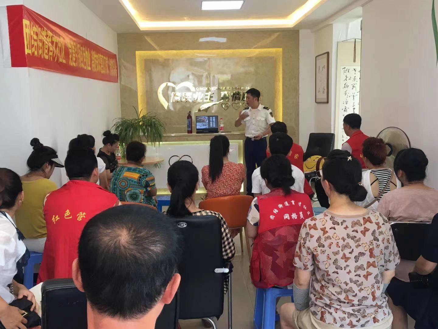防患于未“燃” ：吉林省消防教官走进集安市团结街道育才社区开展消防安全知识培训