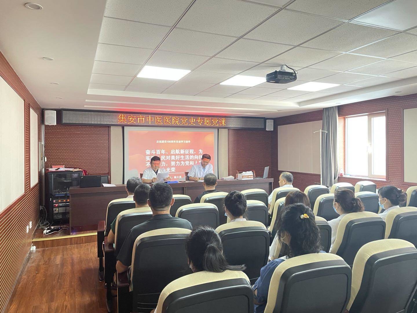 集安市中医医院开展党史学习教育专题党课