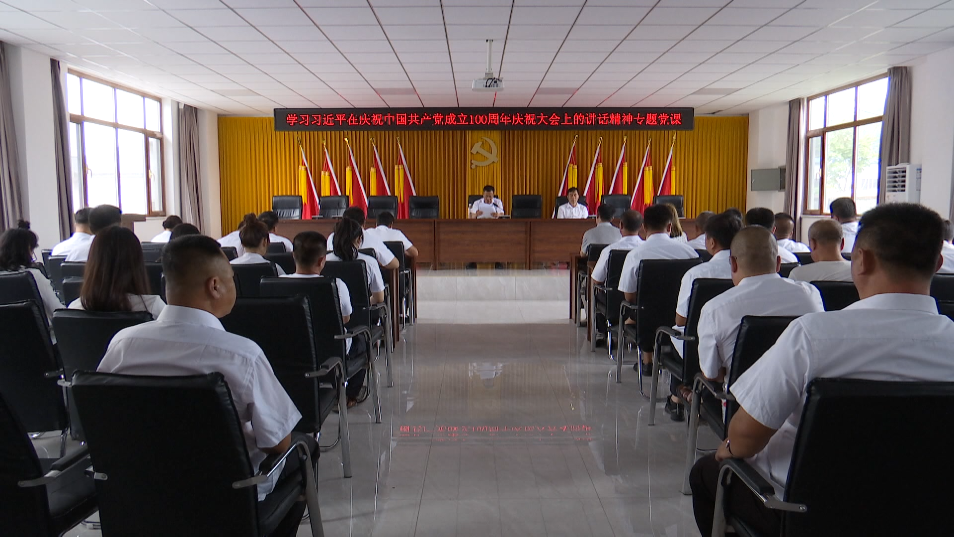 集安市各乡镇开展学习习近平总书记在庆祝中国共产党成立一百周年大会上重要讲话精神专题党课