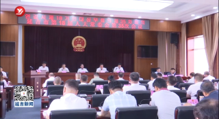延吉市十八届人大常委会召开第三十五次会议 决定吴贤哲为延吉市政府代理市长