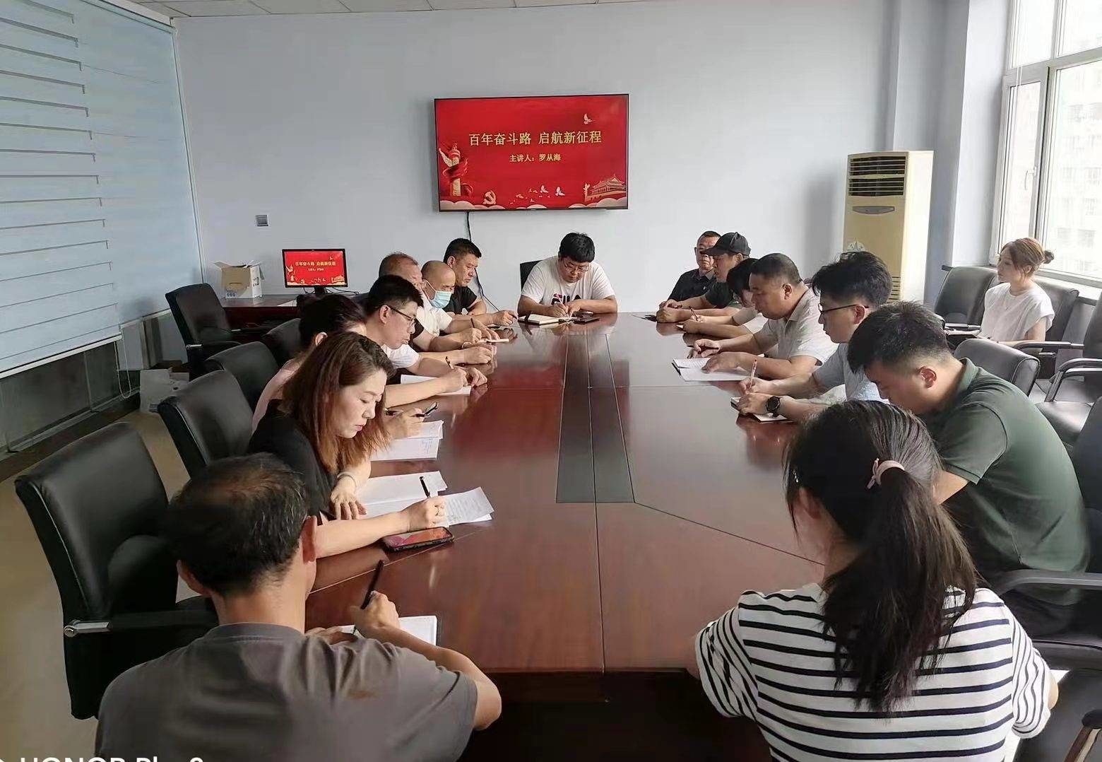 集安市人参特产业发展中心开展主题党课宣讲活动