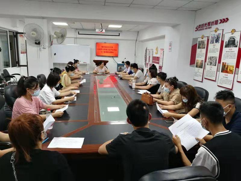 集安市黎明街道粮丰社区关工委“五老”深入学习贯彻习近平总书记“七一”重要讲话精神