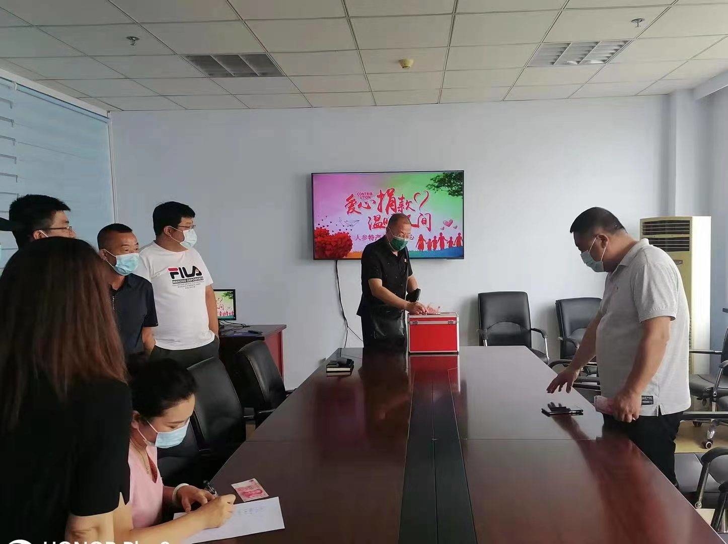 “豫”你并肩 共渡难关——集安市人参特产业发展中心开展驰援河南募捐活动