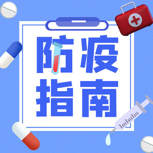 【接种疫苗 守卫健康】新冠疫苗保护期不止半年？