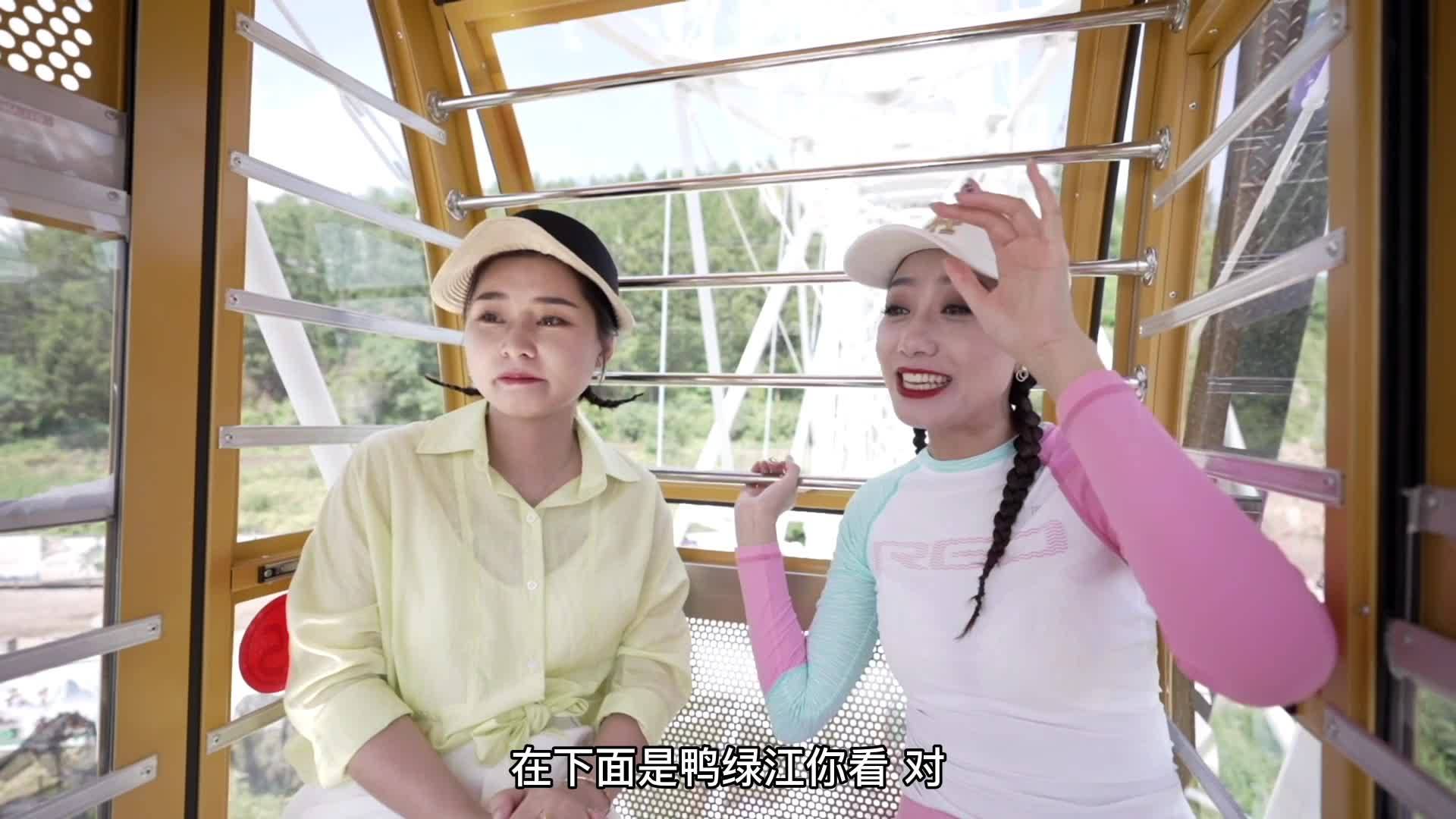 千年崖城 摩天轮