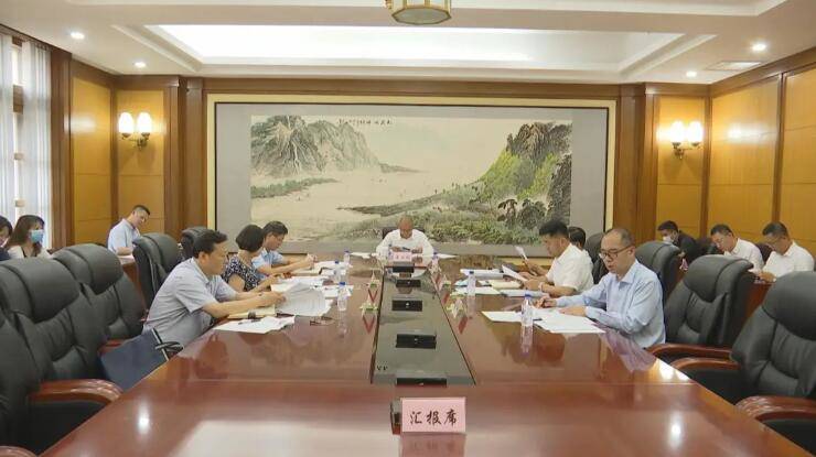 （学习贯彻省委十一届九次全会精神）全省各部门传达学习省委十一届九次全会精神