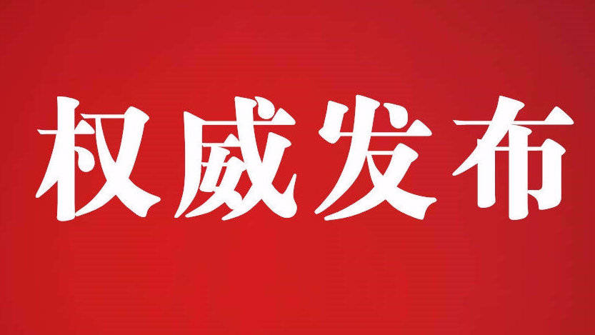【贯彻落实省委十一届九次全会精神】苦干实干快干 不断提高发展质量效益 ——论贯彻落实省委十一届九次全会精神