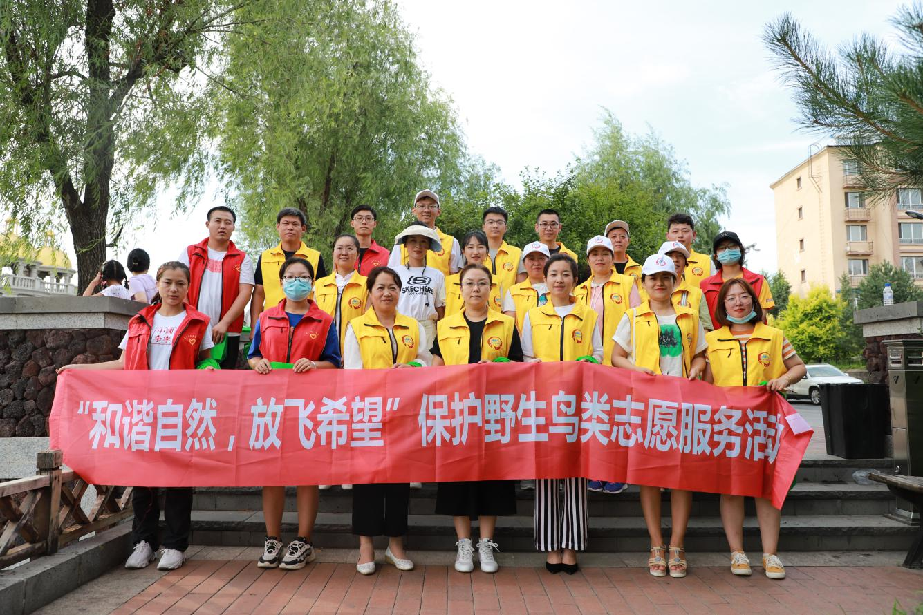 长白山党工委统战部开展“和谐自然 放飞希望”志愿服务活动