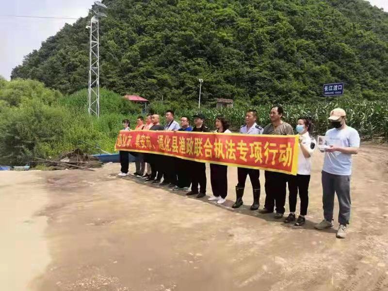 【我为群众办实事】集安市农业农村局严厉打击渔业违法行为