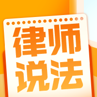 公主岭市融媒微电台 | 未缴工伤保险、员工虚假报账