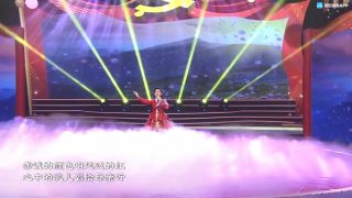 庆祝中国共产党成立100周年原创优秀歌曲展演