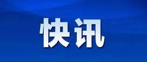集安市政府办公室召开学习贯彻习近平总书记“七一”重要讲话精神专题会