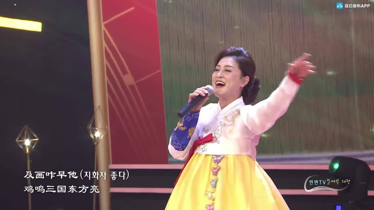 【庆祝中国共产党成立100周年原创优秀歌曲展演】党的阳光照延边