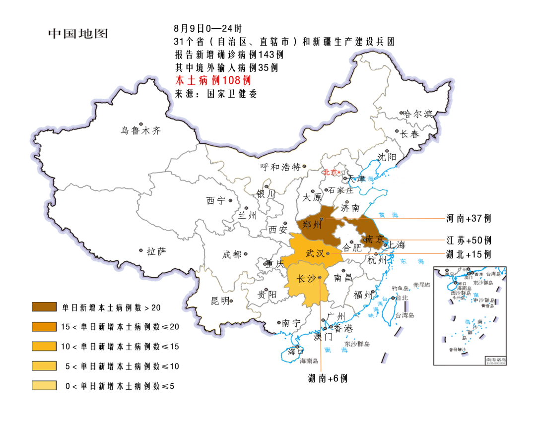 本土确诊，新增108例！