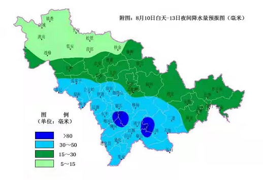 【天气预报】未来几天中南部多雷雨注意防御局地灾害