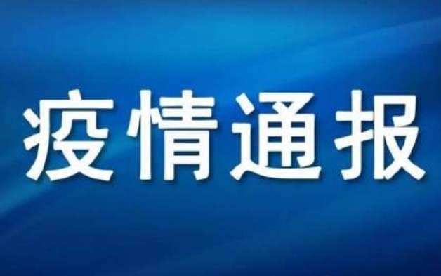 国家卫健委：昨日新增确诊病例99例，其中本土47例