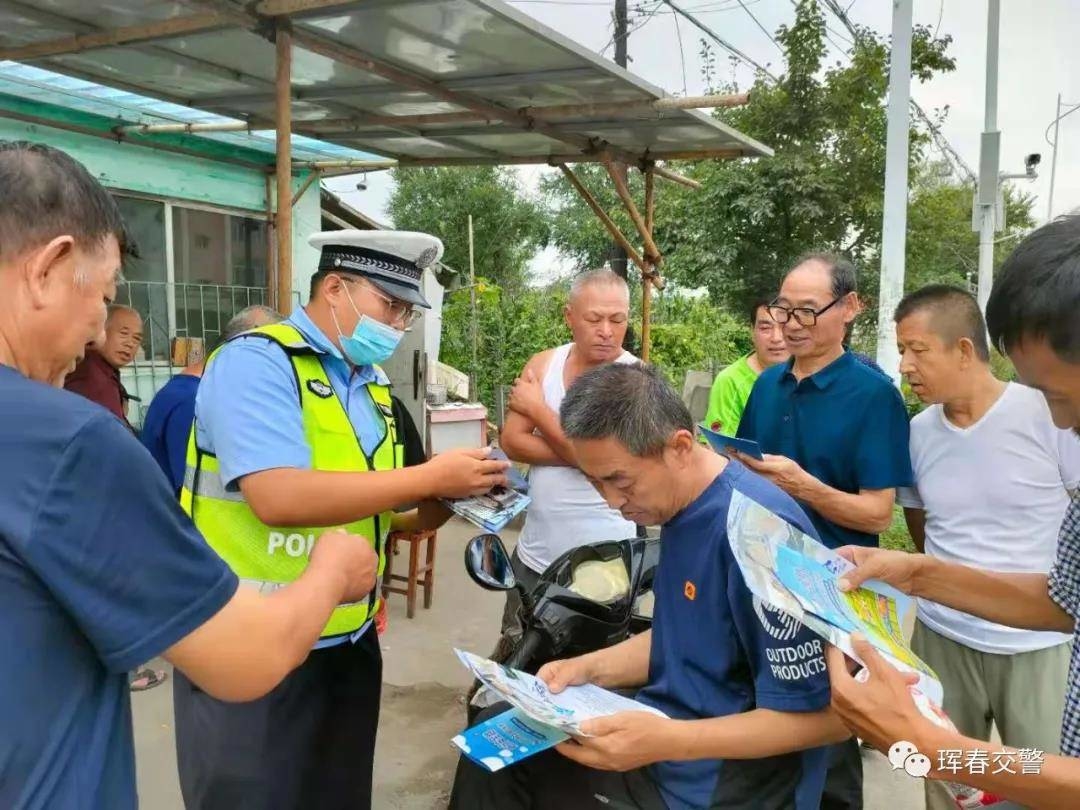 珲春公安交警走进农村开展“安全进集市”宣传活动