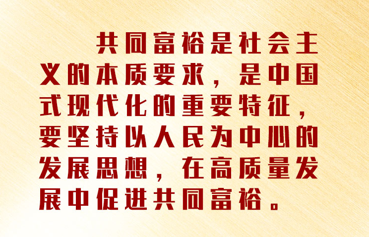 联播+｜这两件大事，习近平主持会议重点研究