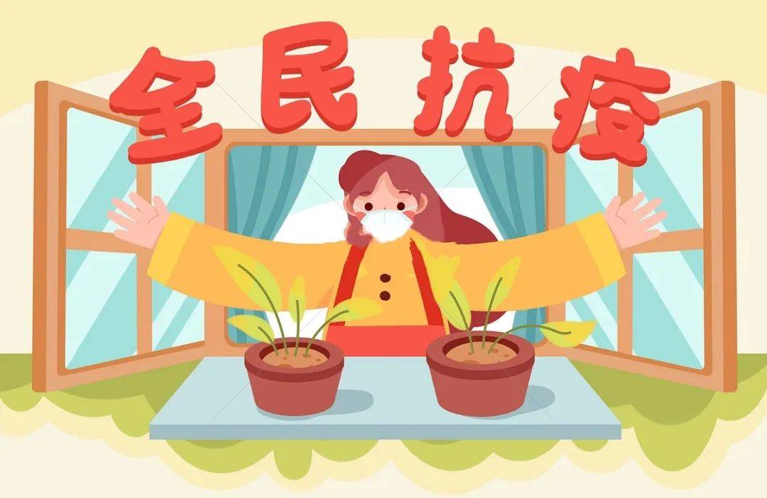女排姑娘拍了拍你，这件事非常重要！【新型冠状病毒科普知识】