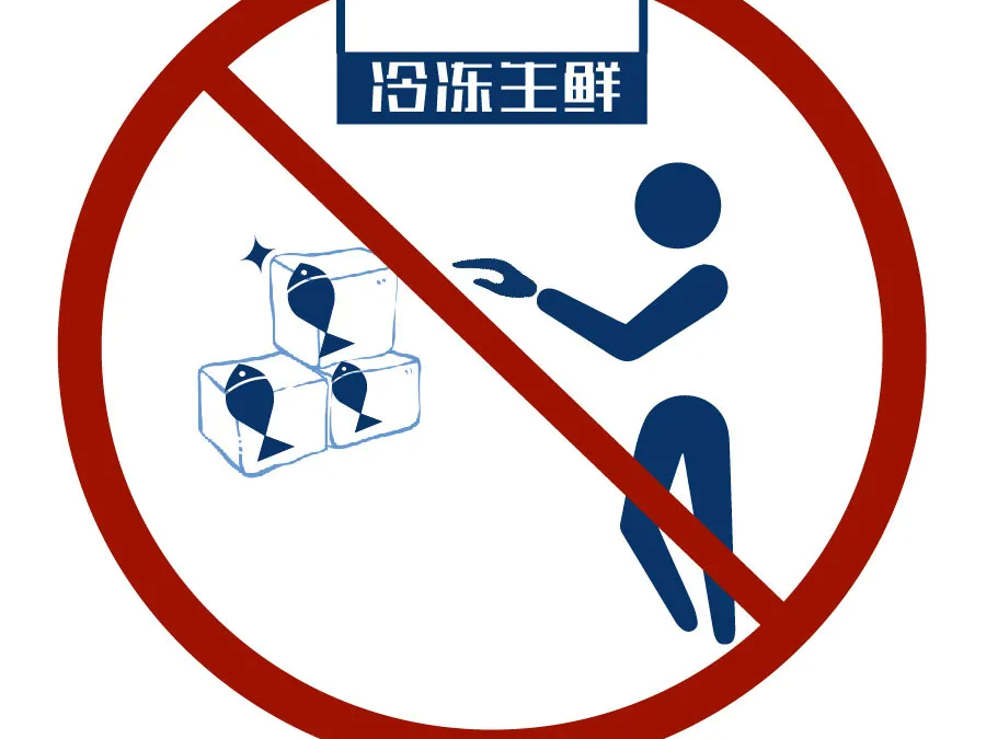 科学防疫如何做？这组图标天天看