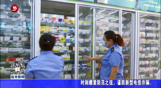 延吉市恢复“一退两抗”药品销售 购药需登记
