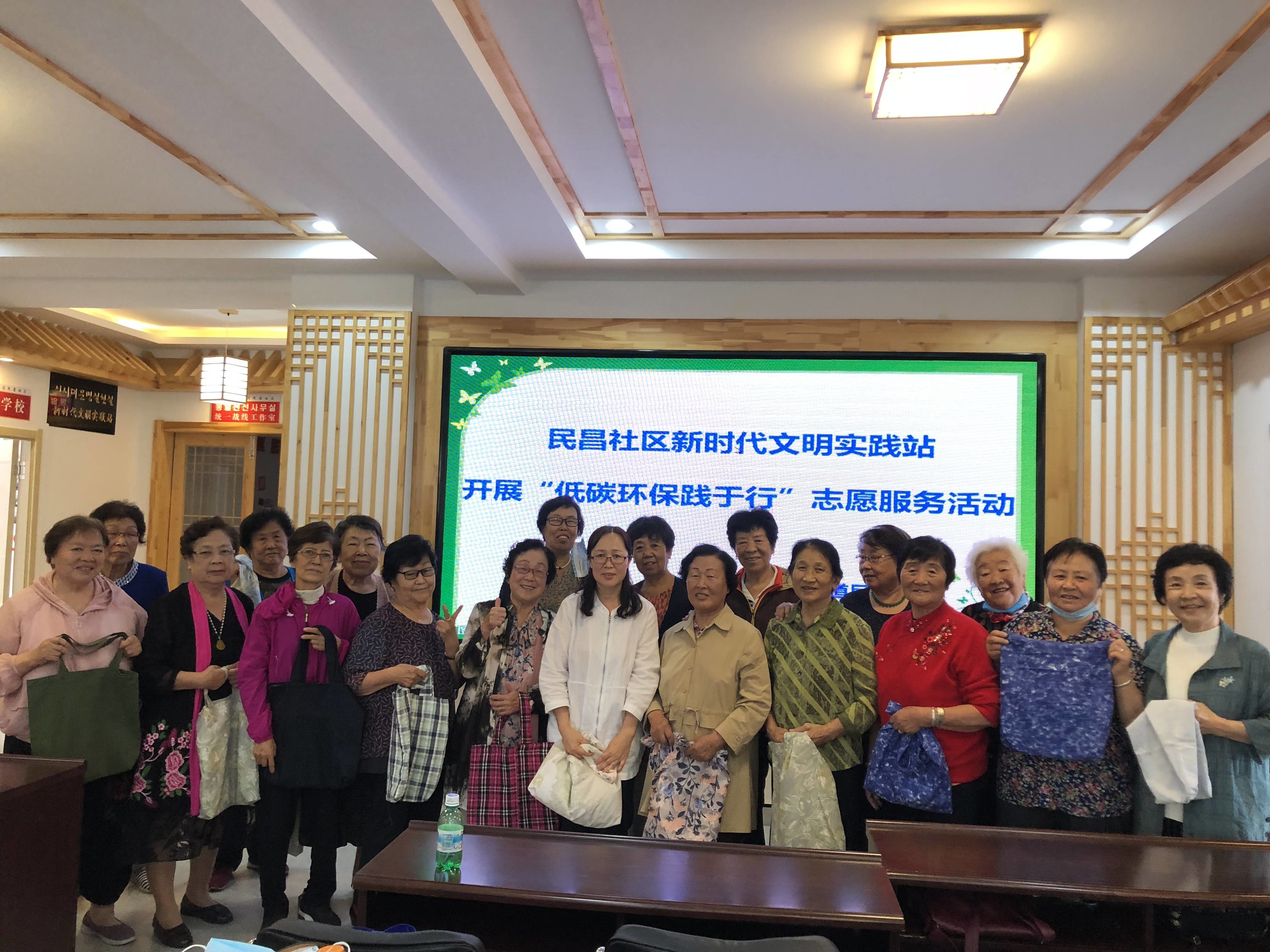 民昌社区新时代文明实践站开展低碳环保主题志愿服务活动