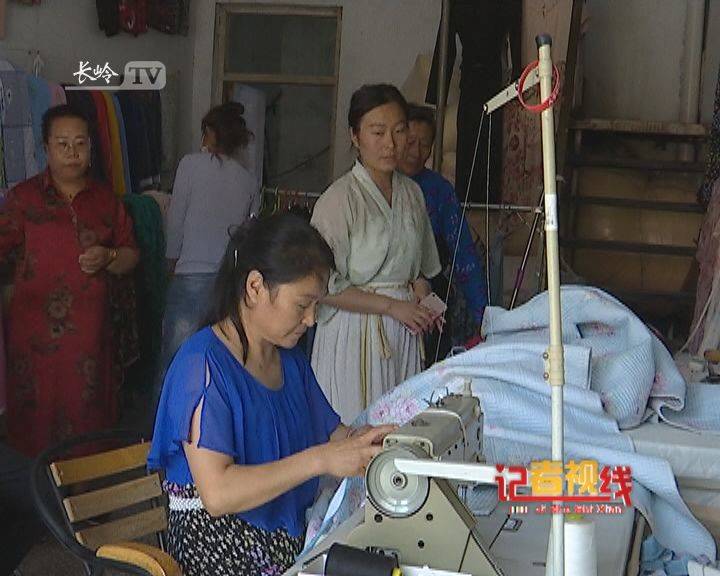 【记者视线】​小镇女裁缝