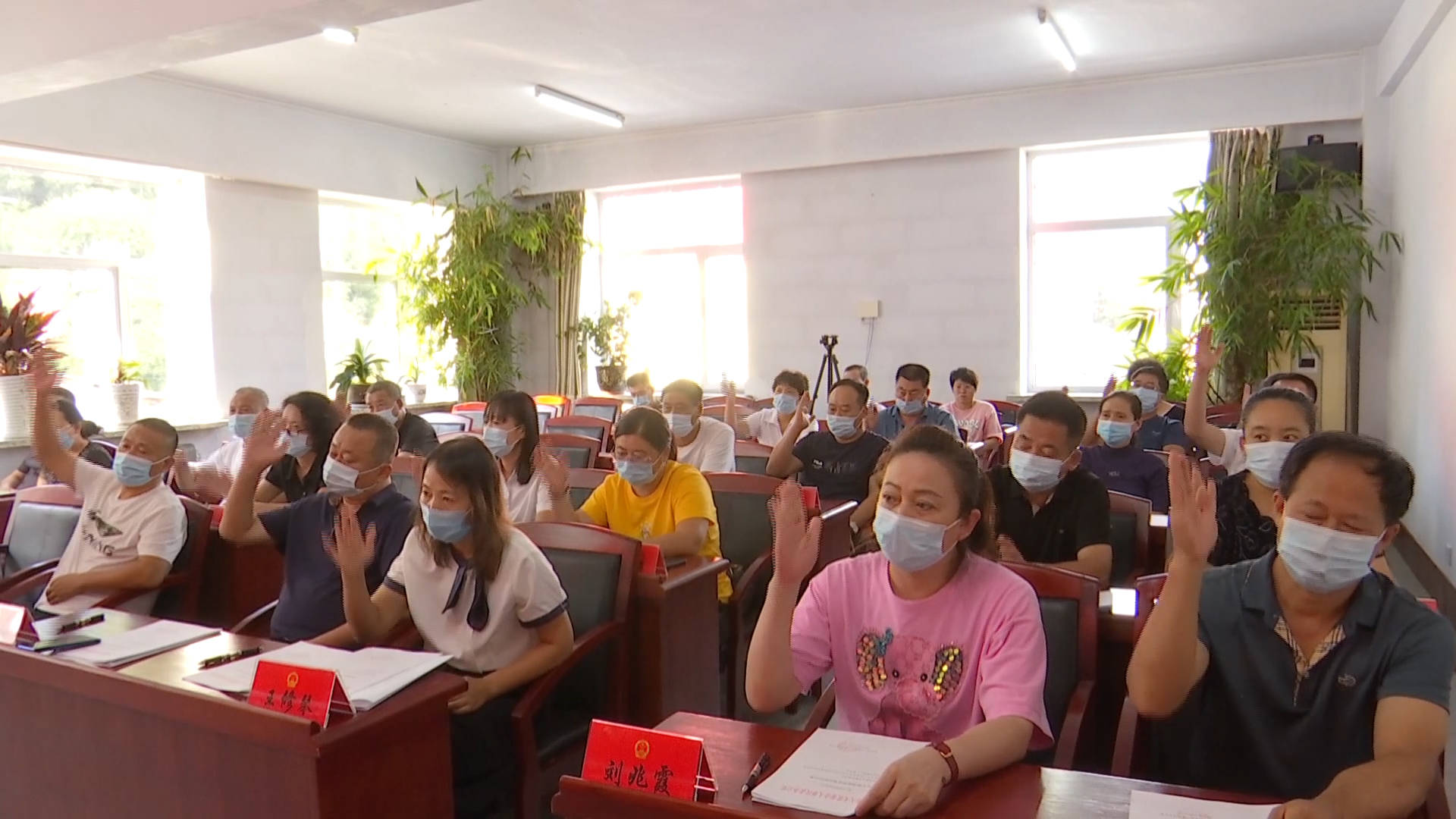 市九届人大常委会召开会议（8月30日首播）