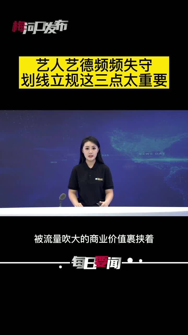 20210826每日要闻