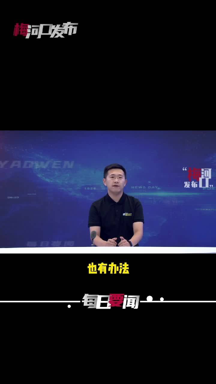 20210830每日要闻