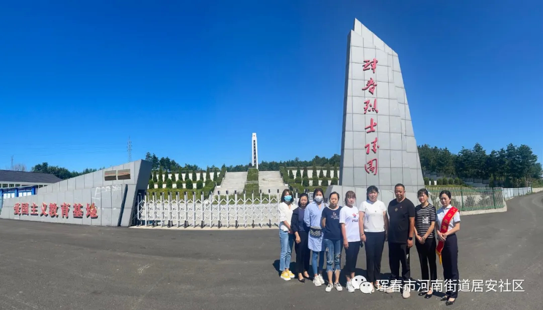 河南街道居安社区开展“弘扬革命文化，学习伟大抗战精神”主题党日活动