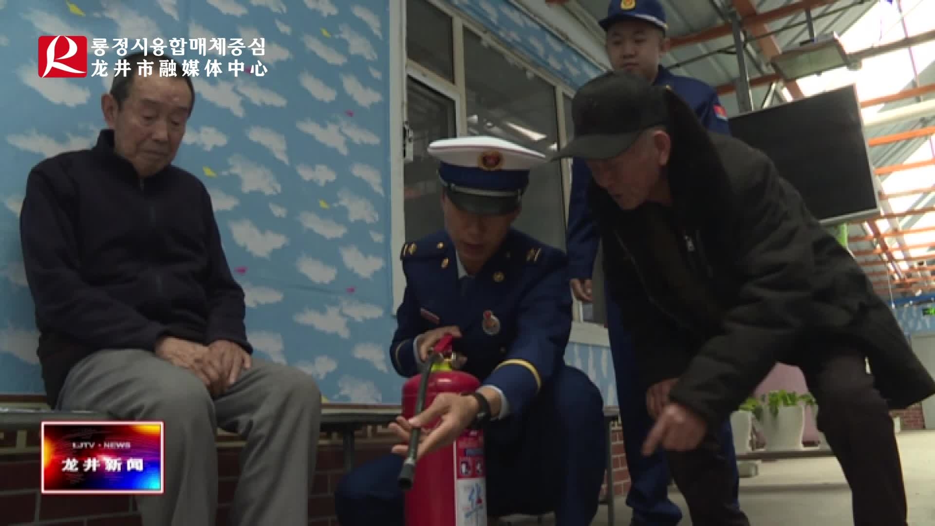 【龙井新闻】市消防救援大队走进养老院宣传防火知识