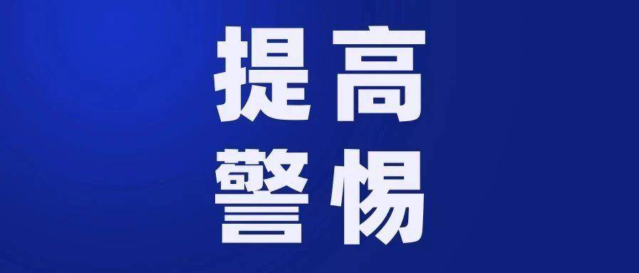 吉林省发布大雾黄色预警