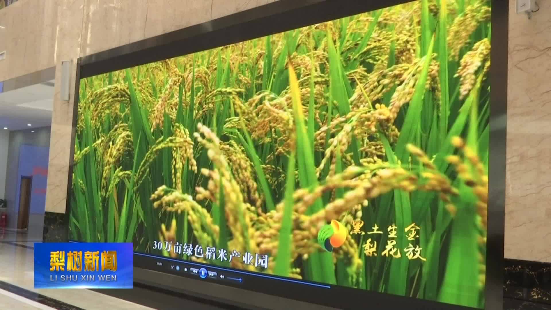 副省长韩福春来我县调研考察