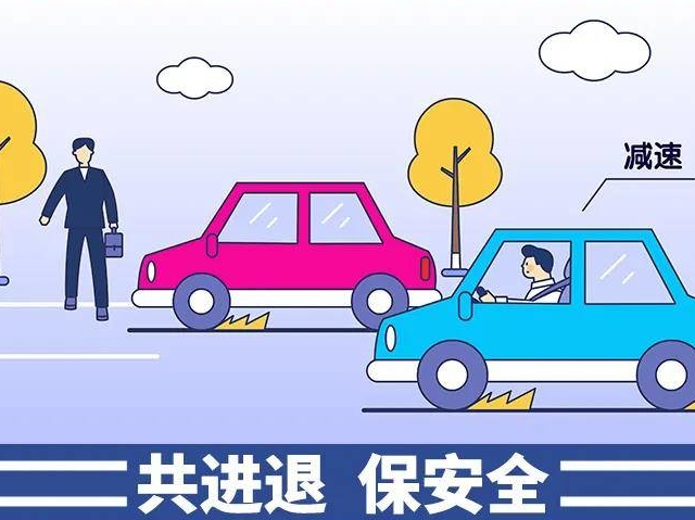 安全提示每日一图