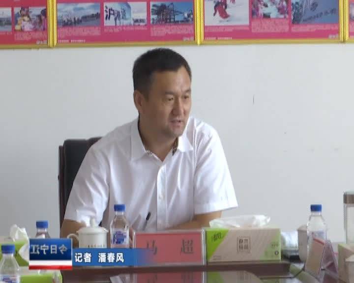 直通县市区2021年9月7日宁江     宁江区召开2021年第3次党政联席第一阶段会议VA0