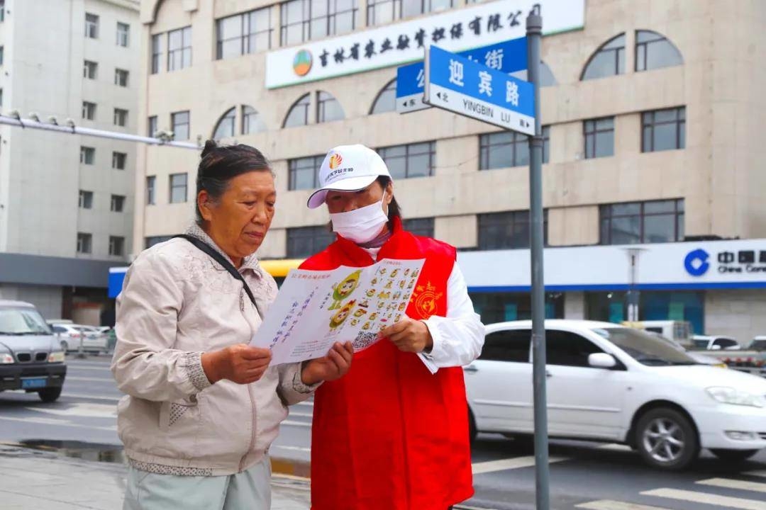 ​[德行天下公主岭]公主岭市委宣传部开展“打响城市品牌文明践行”系列活动之 “文明交通 安全你我”志愿服务活动