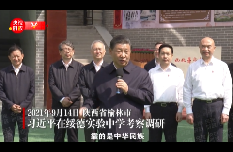 独家视频丨习近平勉励中学生：全面发展，成为国之栋梁