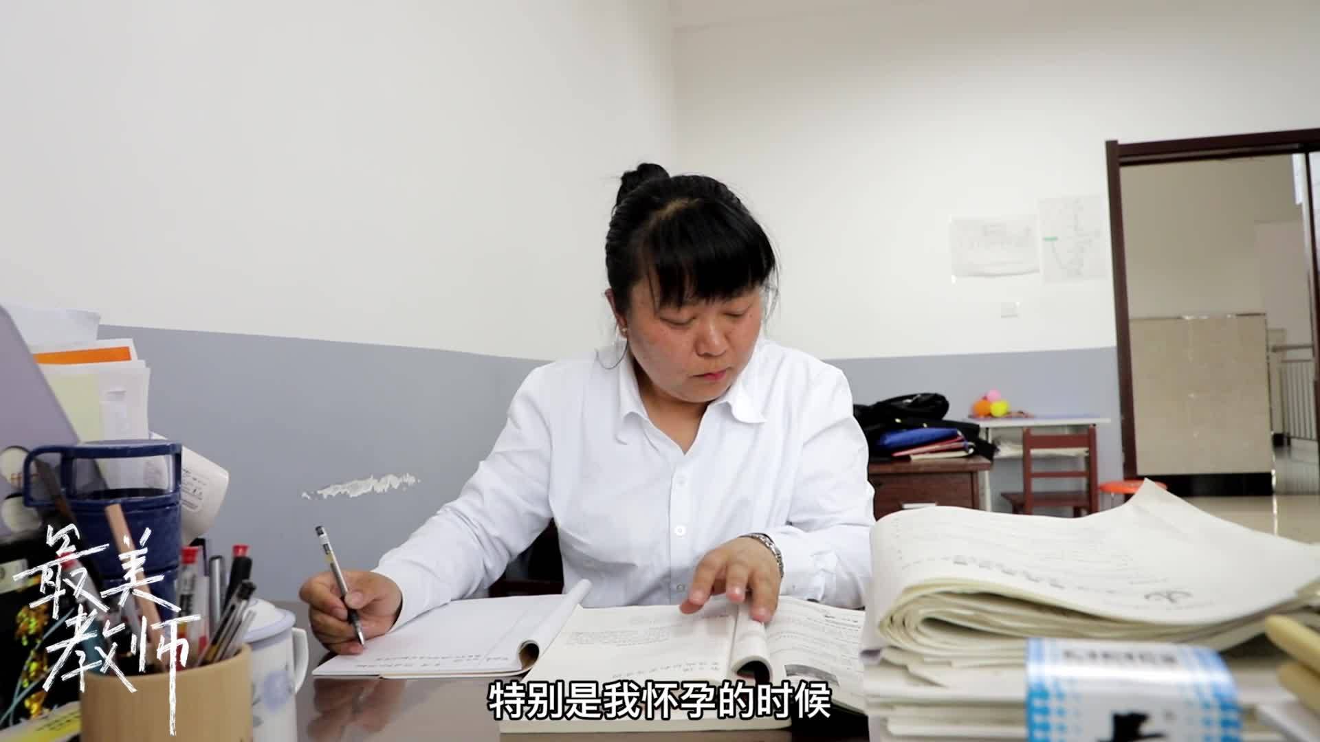 白山最美教师王欣